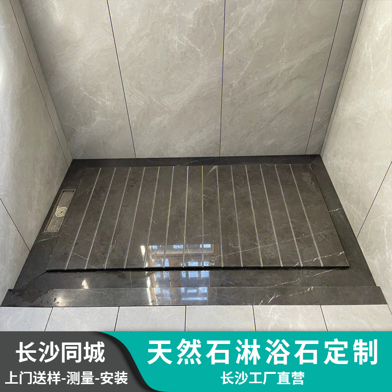 Changsha Factory Natural Marble Cloud Gray, Jazz White, Beige, and Black Series Shower Stone Installation