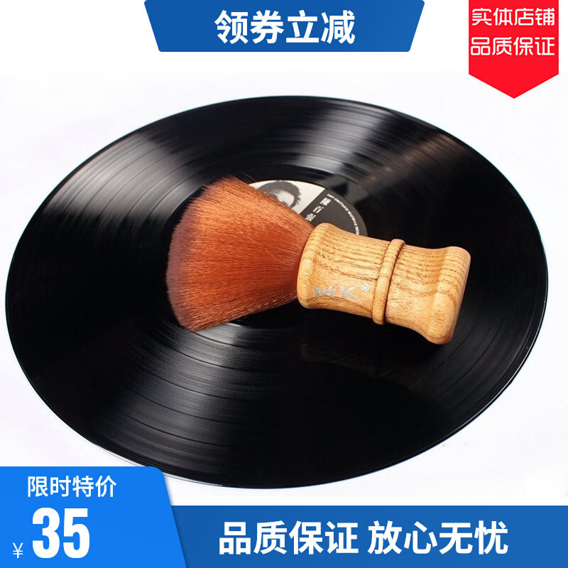 LP Black Glue Record Wipe Out Static High Quality Ultra Soft Hair Sweep Clean Sweep Dust Removal Sweep Elimination Black Glue Popcorn Brush