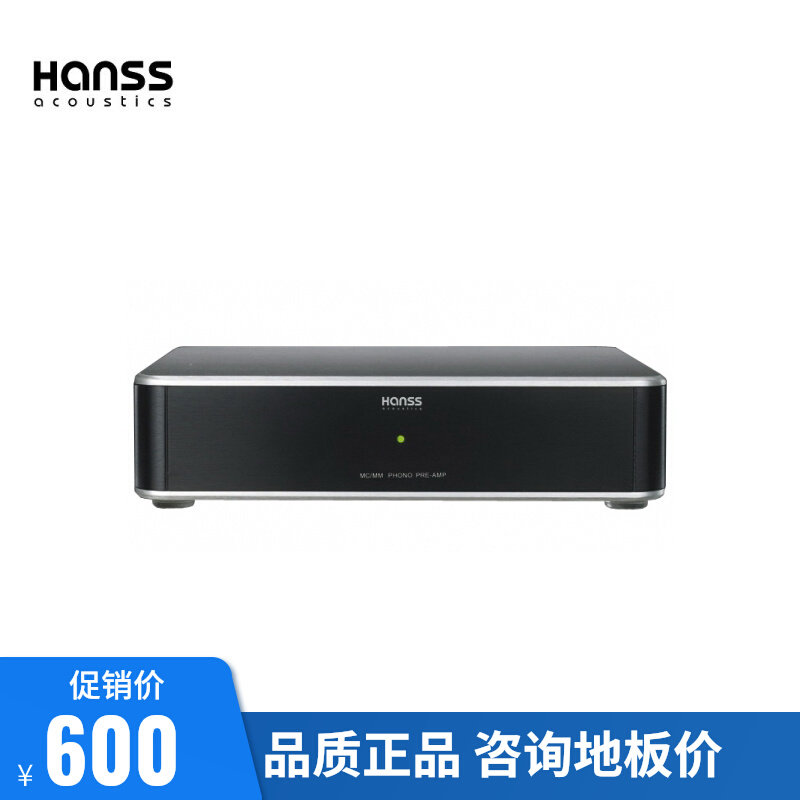 Germany HANSS ACOUSTICS PA-16 MM MC LP vinyl singing head amplifier singing put