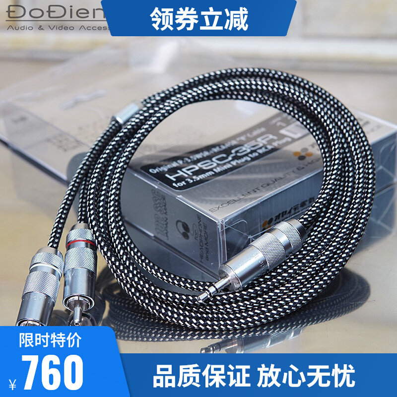 Original dress Japan Oyaide Eurasia Deed HPSC-35R 3 5mm to 2RCA 10% 2 Signal Line