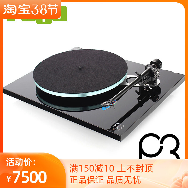 British Rega Gentleman P3 LP Vinyl Record Player Professional Turntable P2 Vinyl Record Player Cartridge Amp Speaker Set