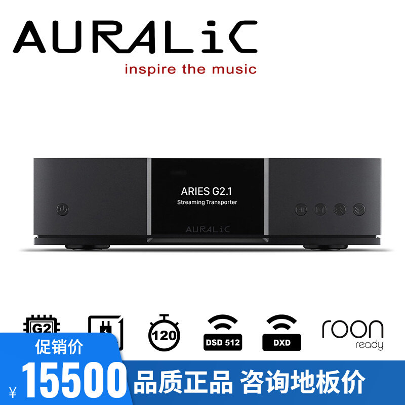 AURALiC rhyme Aries G2 1 Aries G1 digital broadcast pure digital turntable streaming media player G1 1