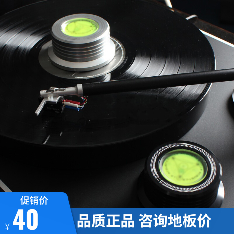 All-aluminum LP vinyl record town LP turntable special pressure ballast with level meter speed measurement function
