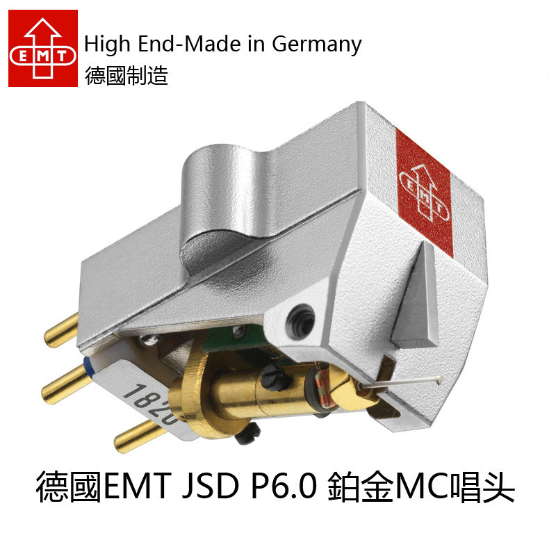 Original German EMT JSD P6 0 platinum MC dynamic vinyl phono head professional electrical machine phono head fever grade