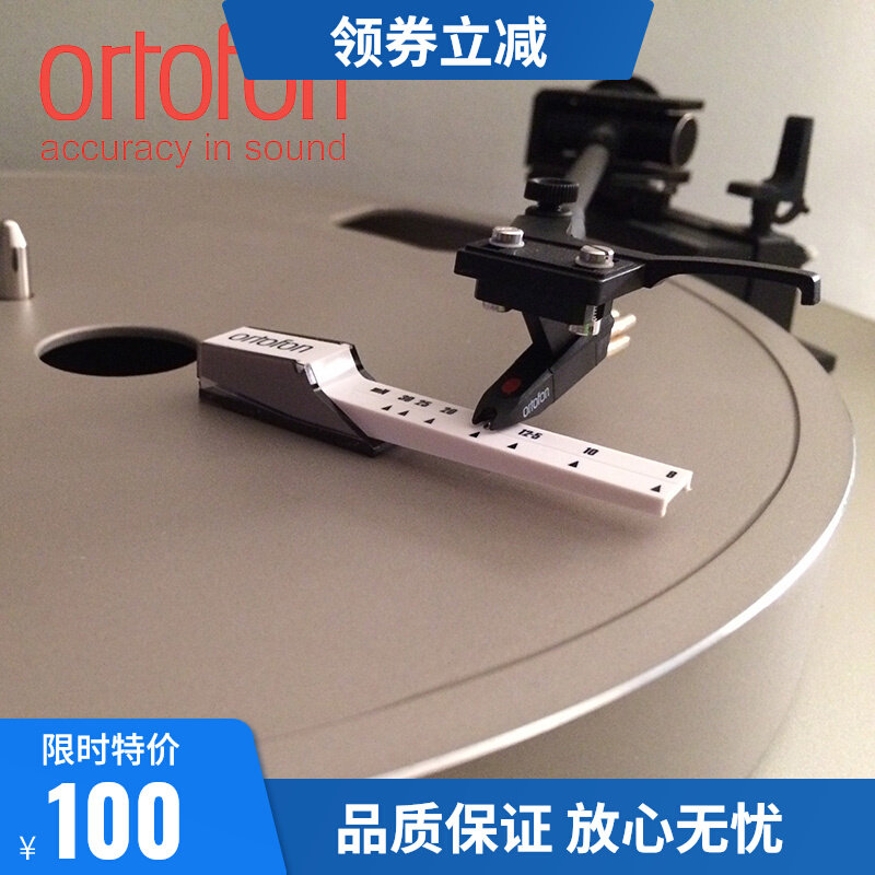 ortofon high wind LP black gel record machine singing head needle pressure gauge balance instrument singing head called black glue adjustment tool