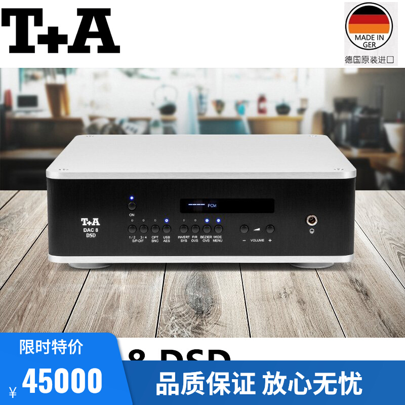 Original German T A listening to good news DAC 8 DSD Hi-end DAC decoder with amp HIFI decoding