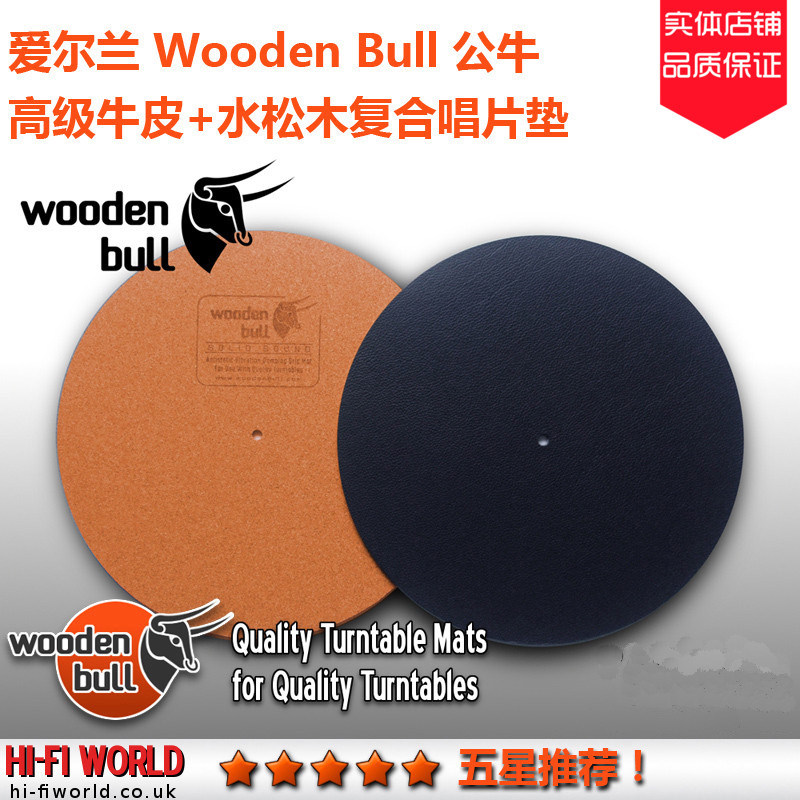 Original dress Wooden Bull Bull Black Gel Record Machine Composite Record Mat Superior Cow Leather Water Pine Wood Singing Disc Mat