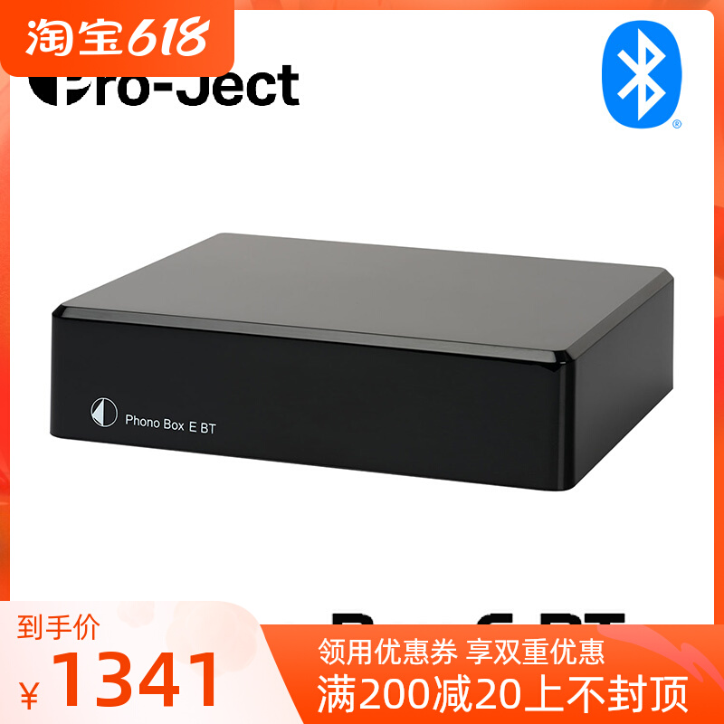 Pro-ject PhonoBox Phono Box E BT Bluetooth amplifier Black glue sing Bluetooth emission receiver