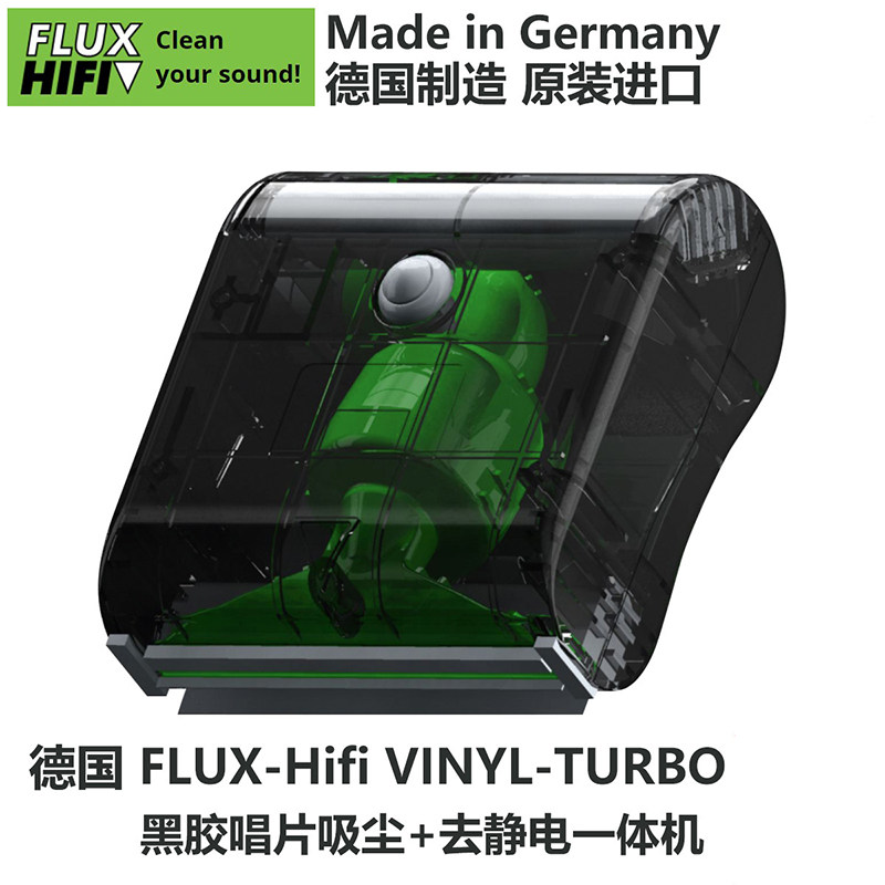 Germany FLUX VINYL TURBO holds black glue record dust cleaner to electrostatic one efficient cleaner