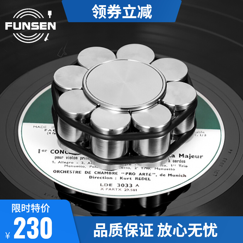 Stainless Steel Black Gum Record Town LP Black Gum Record Press Town Anti-Slip Damping Improves Sound Quality