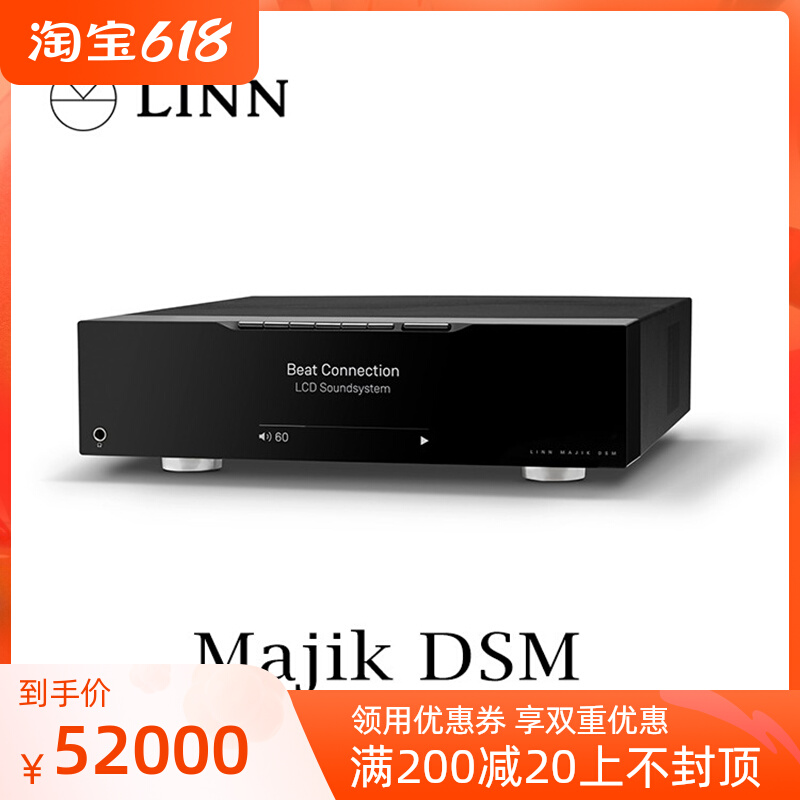 British lotus Linn Majik DSM4 Internet player Digital streaming All the number of new national lines