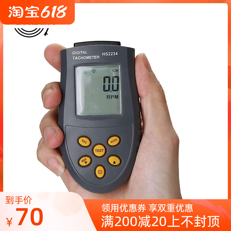 LP Black Adhesive Record Machine Special Laser Anemometer Singing Disc Electronic Real Time Speed Detector Black Glue Turntable Rev Correction