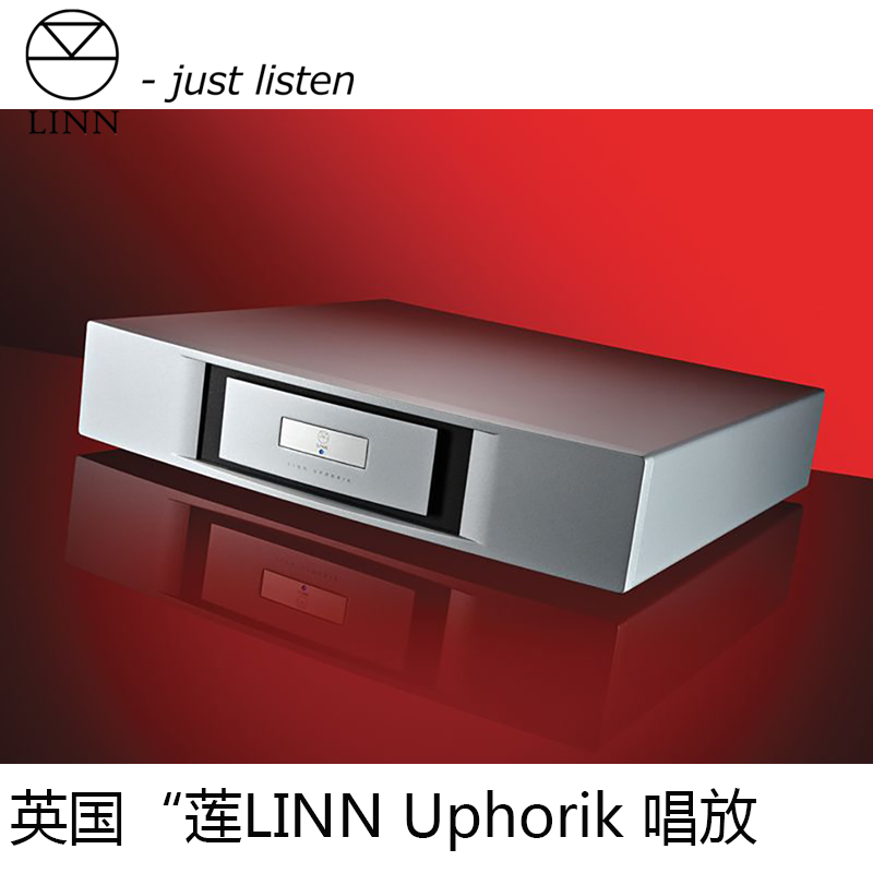 Original shipping line British LINN Lian Uphorik MM MC Black Gel Singing Head Amplifier of Firing Grade HIFI Singing