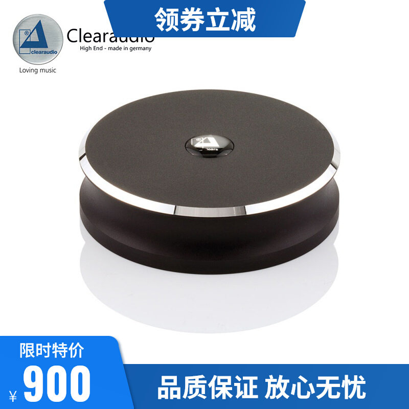 Original German Clearaudio clear Concept record clamp vinyl record