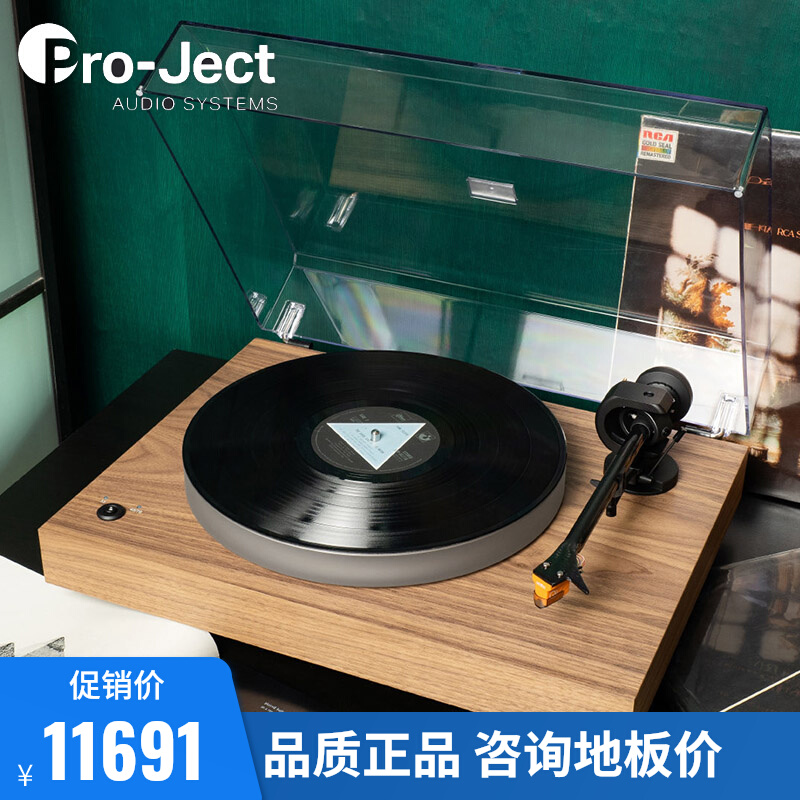 Austrian treasure disc Pro-Ject X2 vinyl record player LP vinyl record player height wind MM cartridge