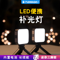 led fill light portable photo indoor photography light mobile phone live video soft light hand-held light outside shooting light