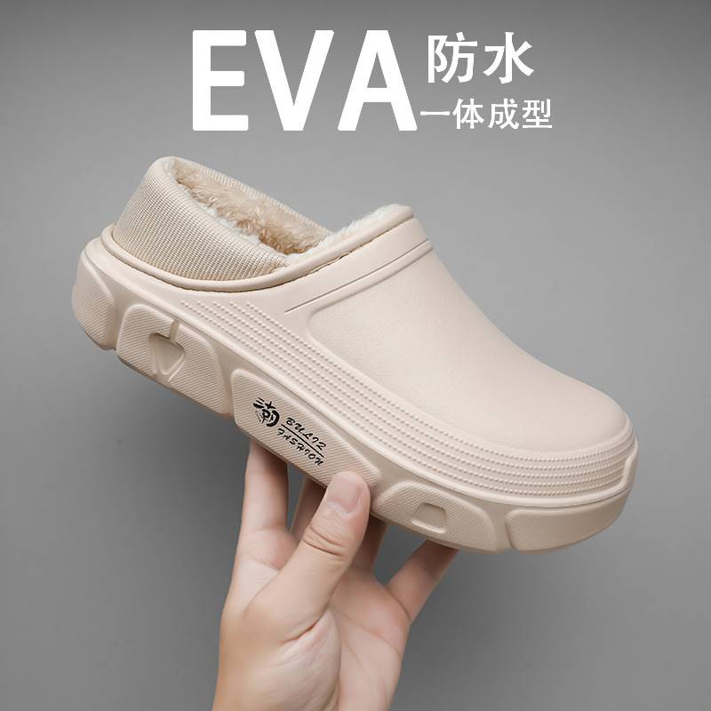 High-end cotton slippers women's bag heel autumn winter thick bottom heightening non-slip warm fur gush and waterproof outside wearing cotton shoes winter 