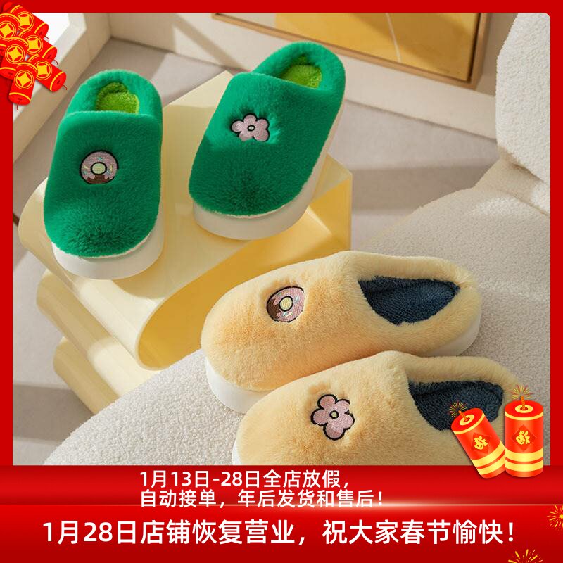 2022 autumn and winter new products cartoon cute warm and comfortable Baotou couple men and women can wear cotton slippers indoors and outdoors