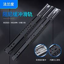Thickened Cushion Damping Drawer Slide Rail Cabinet Wardrobe Guide Rail Three Silent Drawer Track Steel Ball Slide Rail
