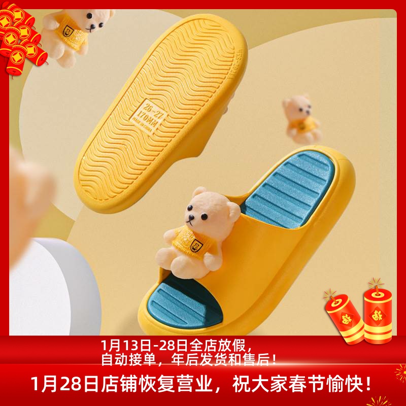 New children's slippers bear cartoon cute flip flop summer home indoor women wear non-slip sandals