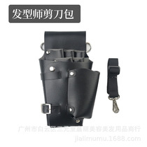 Hairdressing Scissors Bag Slanted Satchel Kit Hair Stylist Scissors Bag Pocket Electric Push Cut Haircut Comb Satchel