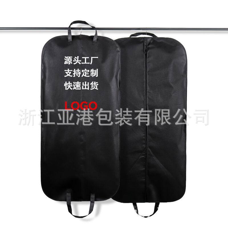 Minimalist clothes dust-proof bag spot imprint logo non-woven bag suit jacket big clothes male and female clothing dust cover-Taobao