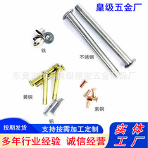 Semi-hollow brass rivets stainless steel socket nails iron round head rivets aluminum flat round head rivets manufacturer