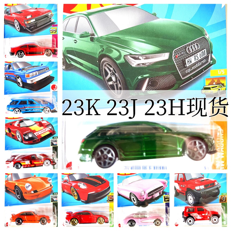 Hotwheels Hot Wheels Small Sports Car Model 23Kjh Batch Porsche 911 Audi Rs6 Honda Civic Toyota