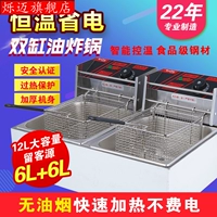 Star West Kitchen Hx-82 Френточная сковара из нержавеющей стали двойной поездки с двойным экраном толстый жареный горшок с жареной курицей французский французский французский французский французский французский французский фри.