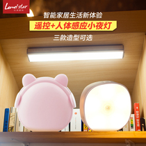 LED body sensor light Intelligent light control night light Charging and plug-in saving household aisle stairs wiring-free night light