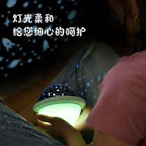 Starry Sky Light Projector Childrens birthday gift Creative Romantic Starry Sky Starry bedroom girl Sleep night light