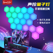 Smart Qiguang board Quantum light Touch splicing honeycomb nest wall lamp Gaming room decoration rgb pickup atmosphere light