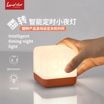 Flip the timer to turn off the night light Bedroom atmosphere Baby eye protection feeding bedside lamp Net red sleep charging table lamp