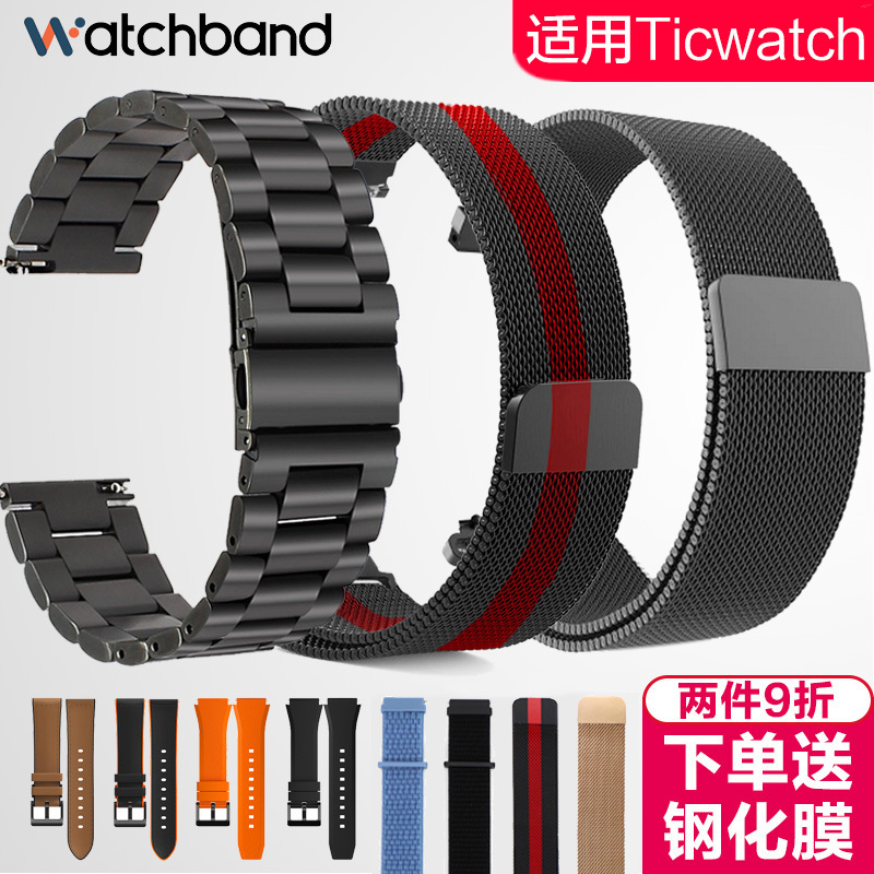 Ticwatch Pro3/Prox Milan Stainless Steel Watch Strap S2/C2/E2/Gtx Gthw Watch Strap 2Nd Generation Wristband Smart Replacement Metal Stainless Steel Strap Waterproof Steel Watch Chain Ticwatch Pro3/Prox Milan Stainless Steel Watch Strap S2/C2/E2/Gtx Gthw Watch Strap 2Nd Generation Wristband Smart Replacement Metal Stainless Steel Strap Waterproof Steel Watch Chain