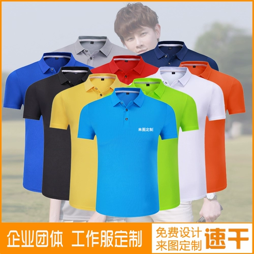 Комбинезон подходит для мужчин и женщин, футболка с коротким рукавом, быстросохнущая летняя одежда, футболка polo, короткий рукав, делается под заказ