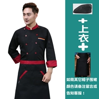 Черный лонгслив, комплект, фартук, шапка, 3 предмета