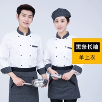 Черная полоса (с длинным рукавом)