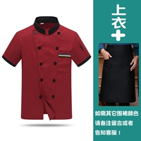 Красный комплект, фартук, короткий рукав