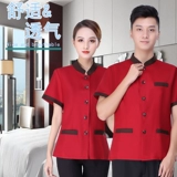 Комнатный летний дышащий комплект для работы, короткий рукав