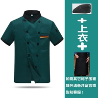 Зеленый комплект, фартук, шапка, короткий рукав, 3 предмета