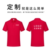 Однотонная футболка для работы, делается под заказ, короткий рукав, с услугой печати логотипа