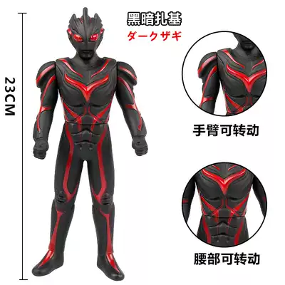 23cm Dark Zaki No 44 large soft rubber Superman hero doll model children's toy