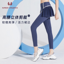 Sumday sweatpants womens high waist lifting hip Shaping Skinny gym pants running quick-drying mesh dress decoration yoga pants