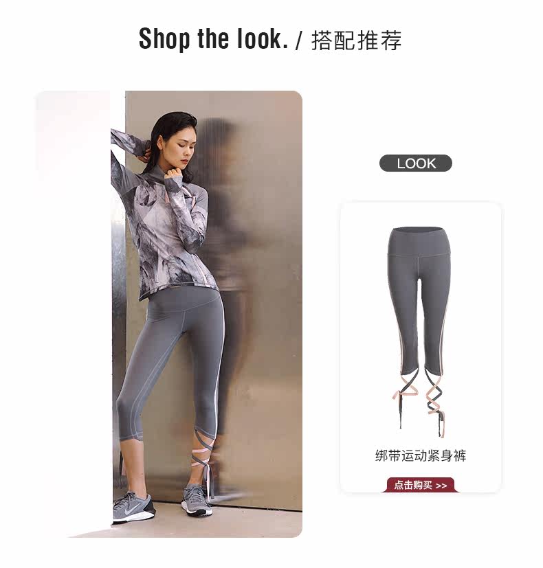 Куртка для йоги sumday 防风运动上衣女时尚印花健身服长袖跑步新款紧身运动外套 athletics