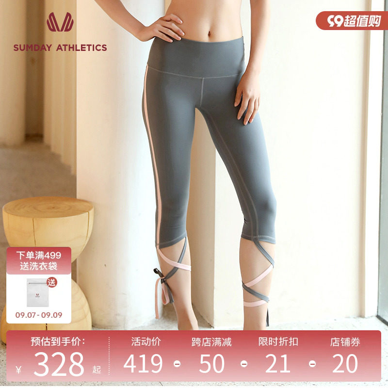 Sumday Sports Tight Pants Woman Breathable Speed Dry Elastic Fitness Tip-top Skinny Yoga Long Pants Suck Sweat-Taobao