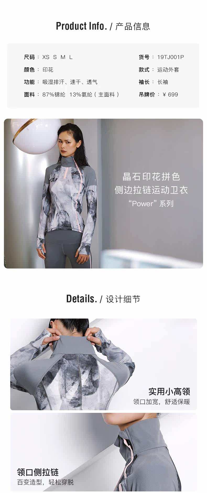 Куртка для йоги sumday 防风运动上衣女时尚印花健身服长袖跑步新款紧身运动外套 athletics