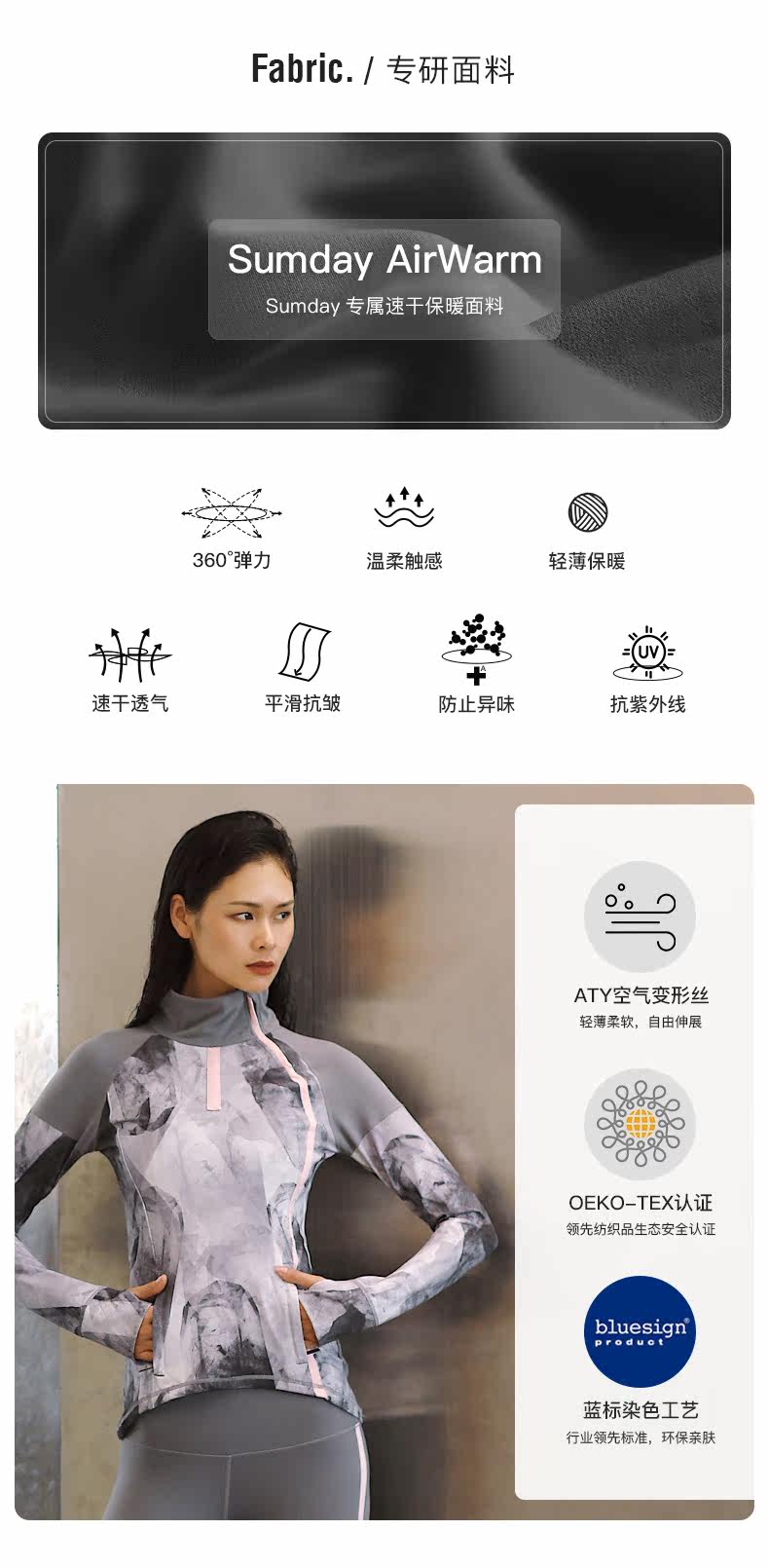 Куртка для йоги sumday 防风运动上衣女时尚印花健身服长袖跑步新款紧身运动外套 athletics