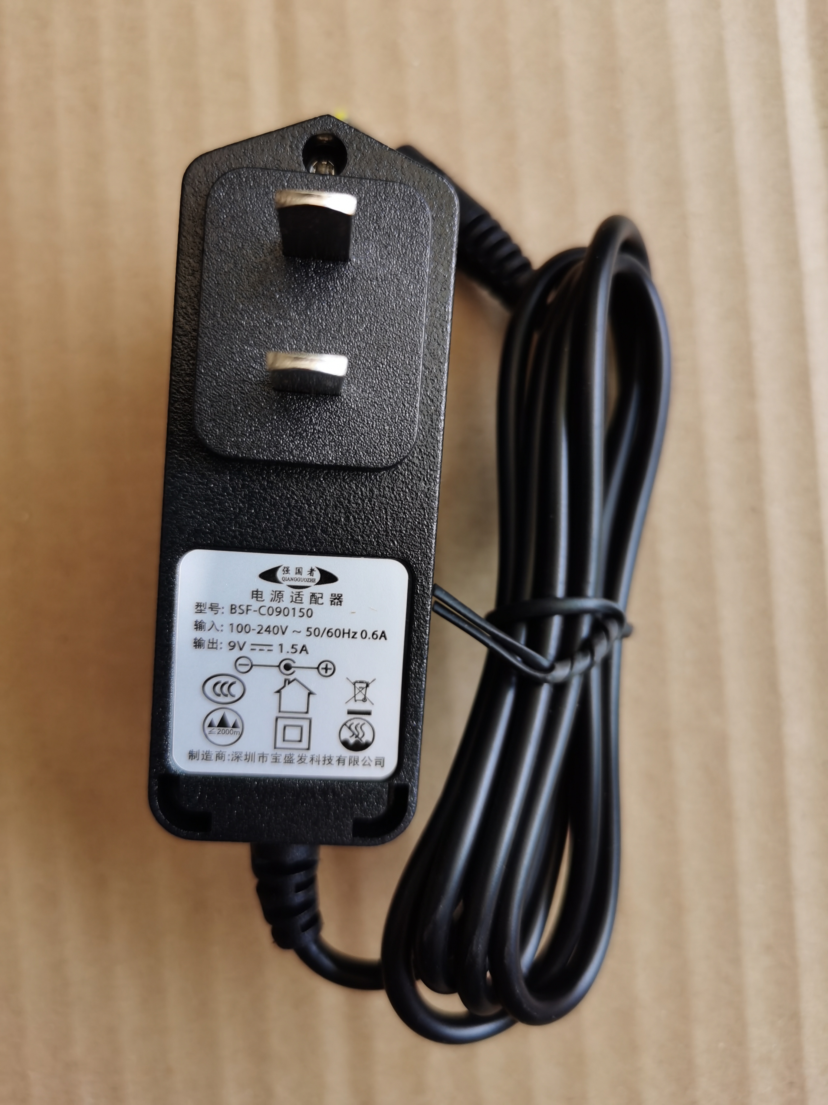 9V Feiyang Audio Charger Power Adapter