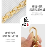 Совместимые бретели, цепь, сумка подмышку, длинный ремешок для сумки, аксессуар