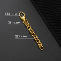 K Gold Extension Chain (13 см)